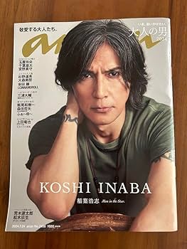 稲葉浩志　ananポスター B'z　 2406号 稲葉浩志 ananポスター B'z 2406号 - メルカリ